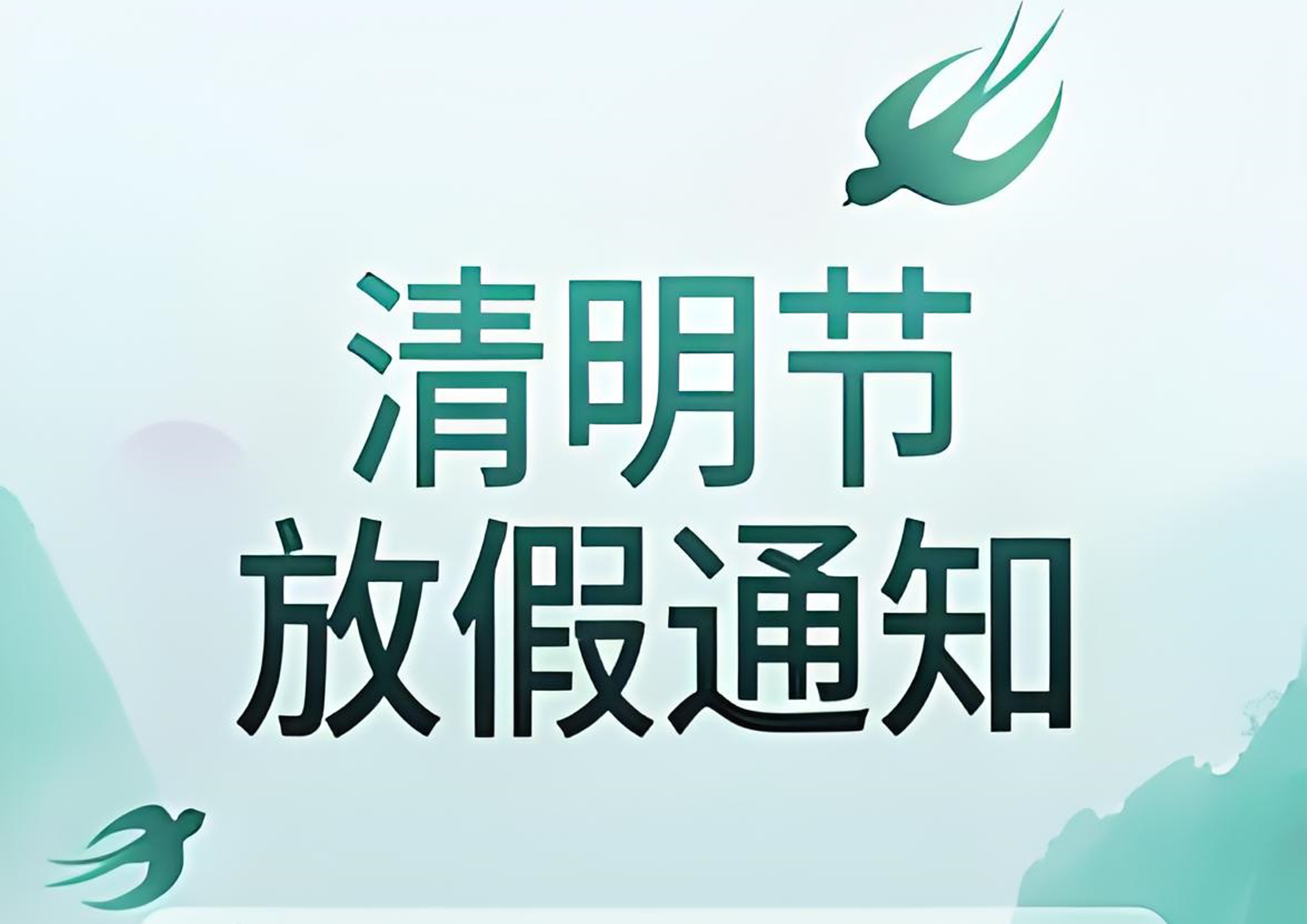 /upload/news/20250403\c06f012624414cc9391f80e1a642598f.jpg